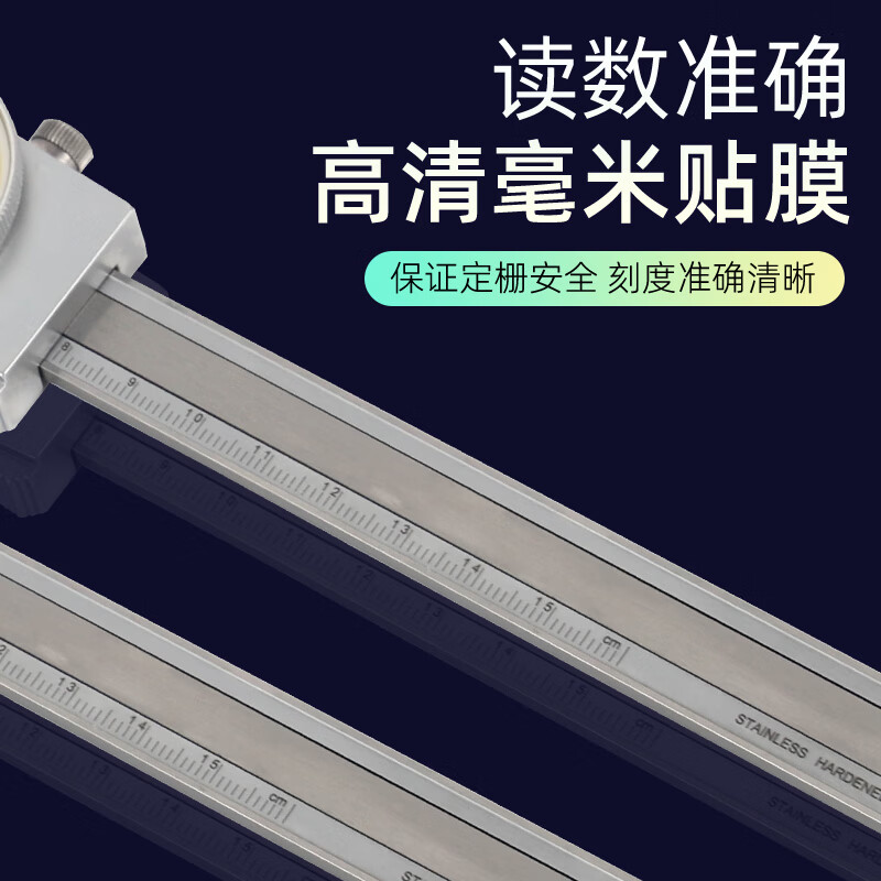 Lukang Guanglu flat head outer groove with table caliper stainless steel with table vernier caliper 0-150-200-300 0-300
