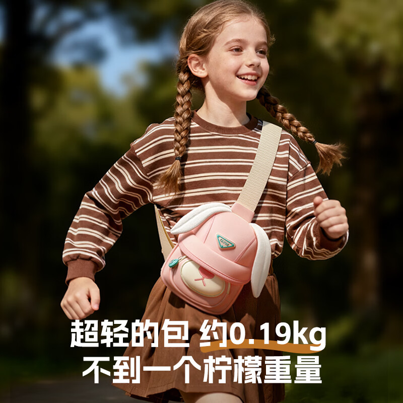 Germ multi-functional mini children's cross-body bag, water-repellent and lightweight chest bag for outdoor travel, Bubble Rabbit 3-10 years old