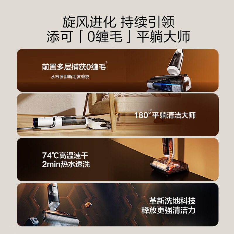 Timkovone Vision 0 tangle 74 high temperature quick drying 180 flat home wireless floor scrubber suction and mop integrated sweeping robot