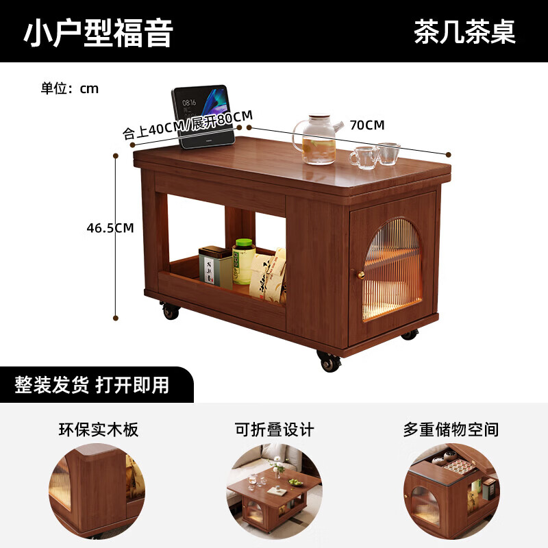 Mobile side table foldable small coffee table living room household small apartment sofa side cabinet solid wood multi-functional trolley walnut color all solid wood folding side table