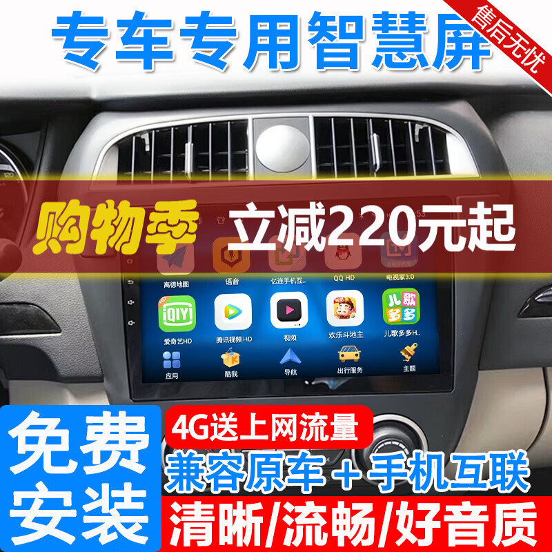 Suitable for Dongfeng Fengshen A60 central control large-screen car navigator all-in-one display screen reversing image 12 13 14 15 16 17 18 models 12-18 Fengshen A60 WIFI high-end version 64G + rear view + package installation