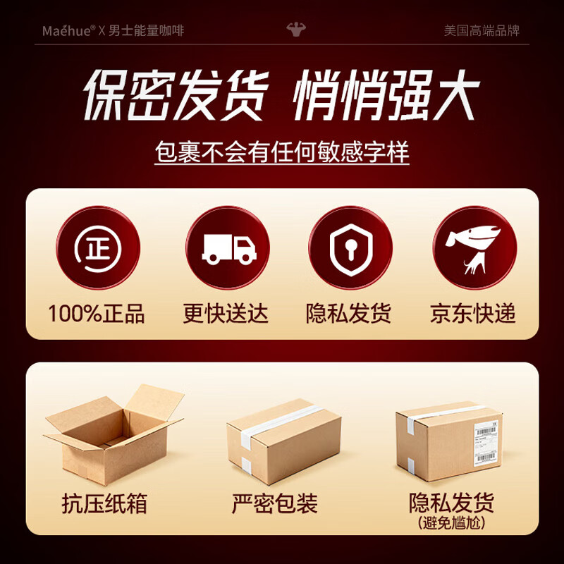 MAEHUE Australia imported men's energy coffee for enlargement, thickening, quick-acting erection, delayed erection without ejaculation, Tongkat Ali Malaysia 3 boxes, 60 bags enhanced pack, super energy coffee, high-end enlargement and thickening, men's sexual kidney-tonifying and impotence medicine, quick-acting erection, long-lasting without ejaculation, middle-aged and elderly people