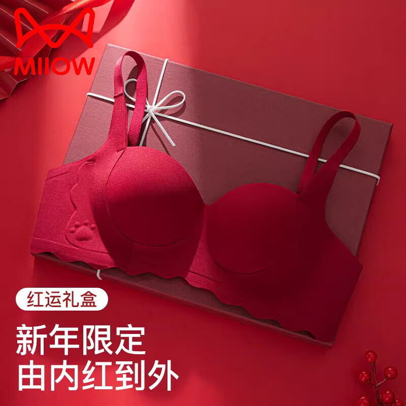 MiiOW Red Underwear Set Women's 2026 Year of the Horse New Year Seamless Push-up Wedding Gift Bra Gift Box Single Set-Fuxing Gaozhao M