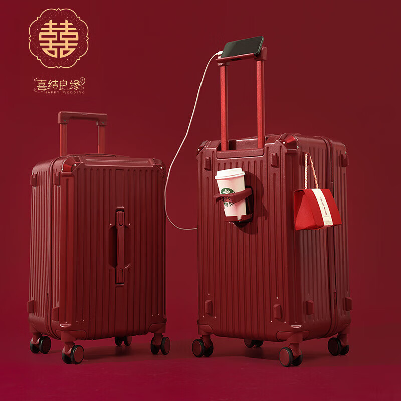 VENDOGERL wedding luggage 2025 new dowry box red leather box bridal trolley box female password dowry box pair Bordeaux red zipper without mobile phone holder 24 inches hidden cup holder + charging port + brake shock absorber wheel