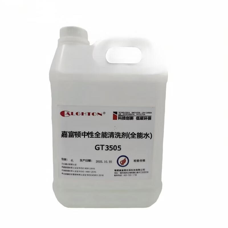 CALGHTON neutral all-purpose cleaning agent (all-purpose water) GT3505 4L/barrel