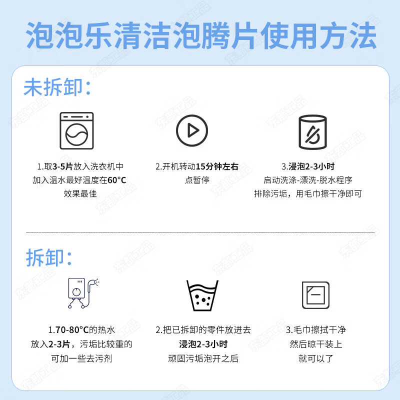 Eastern products washing machine disassembly special tool set cleaning impeller inner barrel sleeve disassembly and repair three-pronged wrench screwdriver