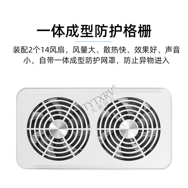 Aigechen RV cooling air outlet trailer trailer Transit Chase Iveco exhaust fan refrigerator exhaust fan 24V double fan black 0101144