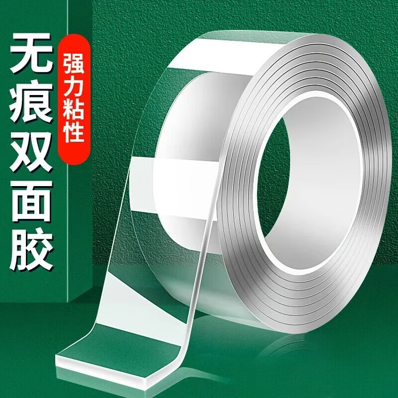 Nano-double-sided tape, high viscosity, transparent, strong fixation to the wall without leaving traces, magic anti-slip sticker, two-sided adhesive tape, transparent double-sided tape, 1.8 cm wide * 3 meters long, 0.5 mm thick