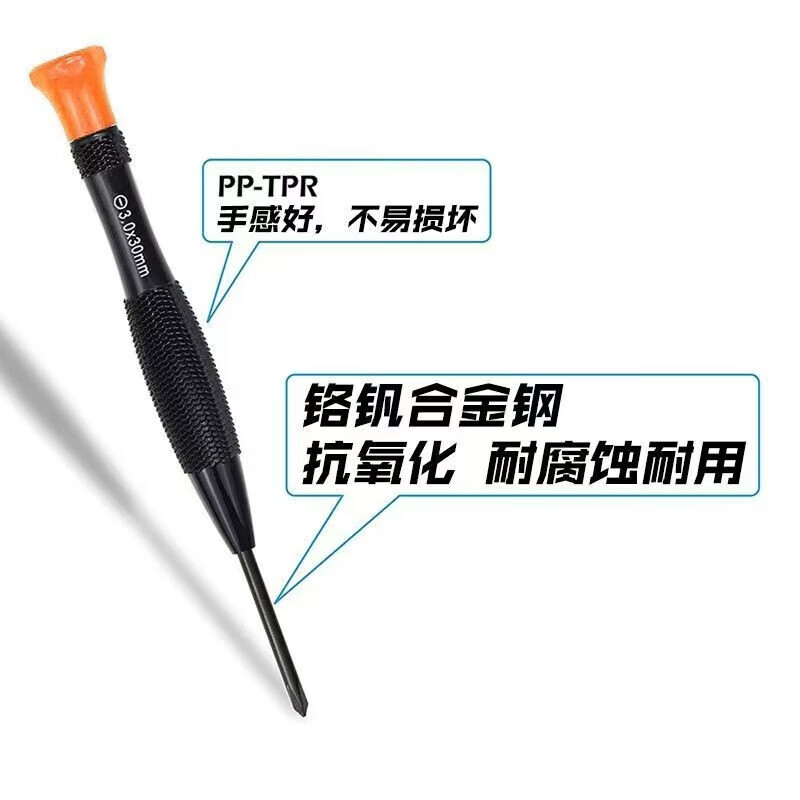 1.2mm High Precision Screwdriver Cross Watch Glasses Apple Android Telecom Repair and Disassembly Tool Set Black Disassembly Machine Y2.0