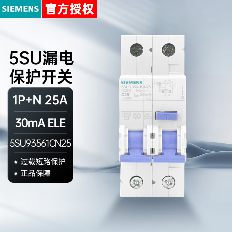 Siemens leakage protection circuit breaker 5SU 5SU9356-1CN25 (AC 30MA 1P+N 6KA C25) circuit breaker with leakage protection 5SU93561CN25