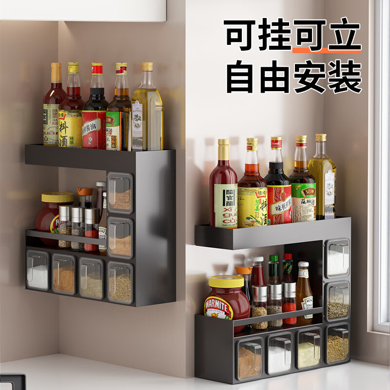 Best helper seasoning storage rack kitchen multi-functional seasoning box condiment storage rack no punching wall hanging artifact 6 boxes of gun ash