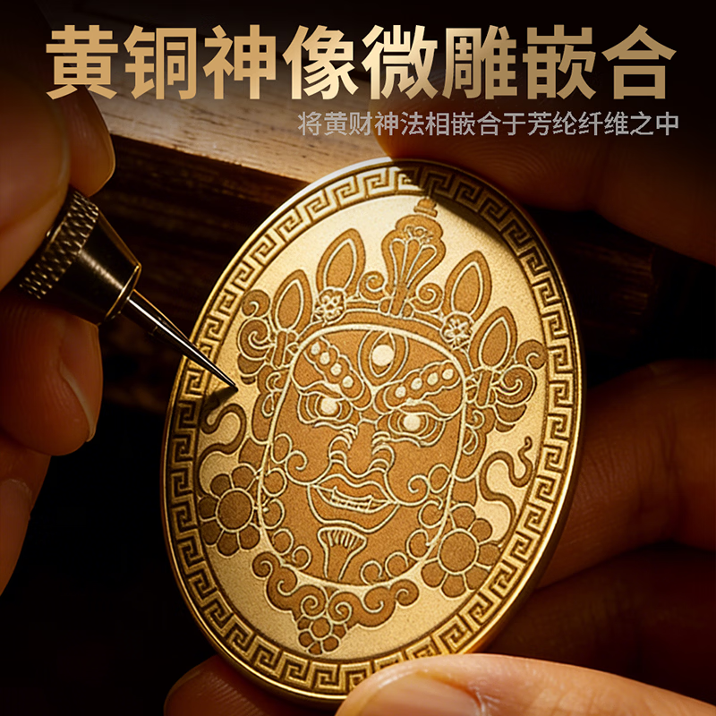 PIPIKE Leather Case Huang Caishen Series Kevlar Suitable for Huawei Mate80RS all-inclusive protection Kevlar mobile phone case ultra-thin anti-fall black night protective cover