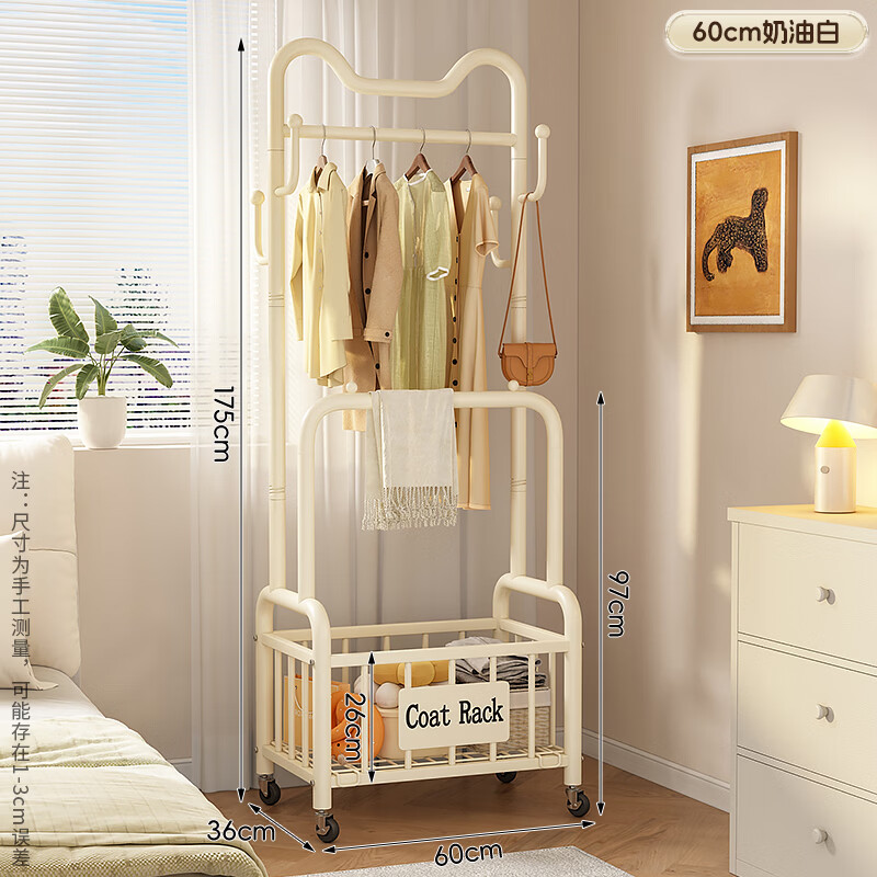 Wooden cream style simple clothes hanger floor-standing bedroom coat rack with wheels mobile living room single pole clothes drying storage hanger 60cm cream white