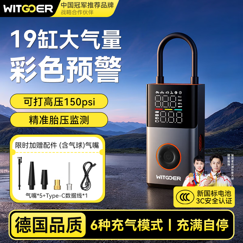 Zhiguozhe car air pump treasure electric bottle bicycle road car air pump barrel home specialist universal test tire high pressure wireless