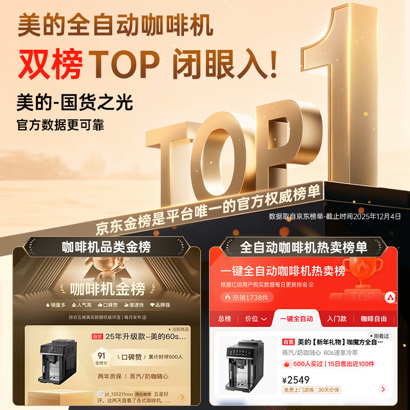 Midea New Year's gift: Coffee Cube fully automatic coffee machine hot and cold dual extraction home office grinder all-in-one Italian American semi-automatic grinder X10S-1 minute cold brew