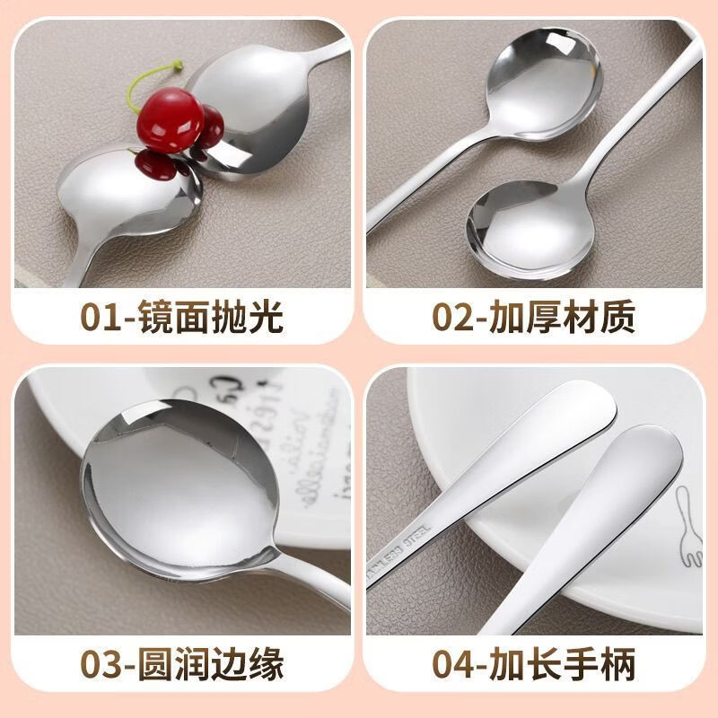 Xingfang 304 stainless steel spoon rice spoon dessert spoon household sauce spoon kitchen oil spoon 2 pack