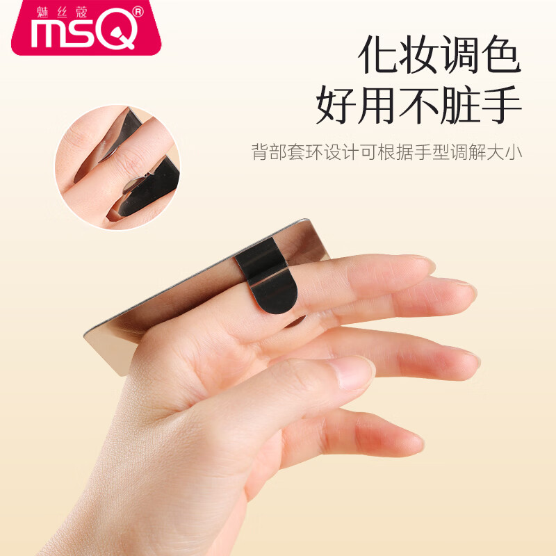 MSQ fishtail foundation brush, powder-free, slanted head, ultra-thin flat head, liquid foundation brush with palette combination makeup brush