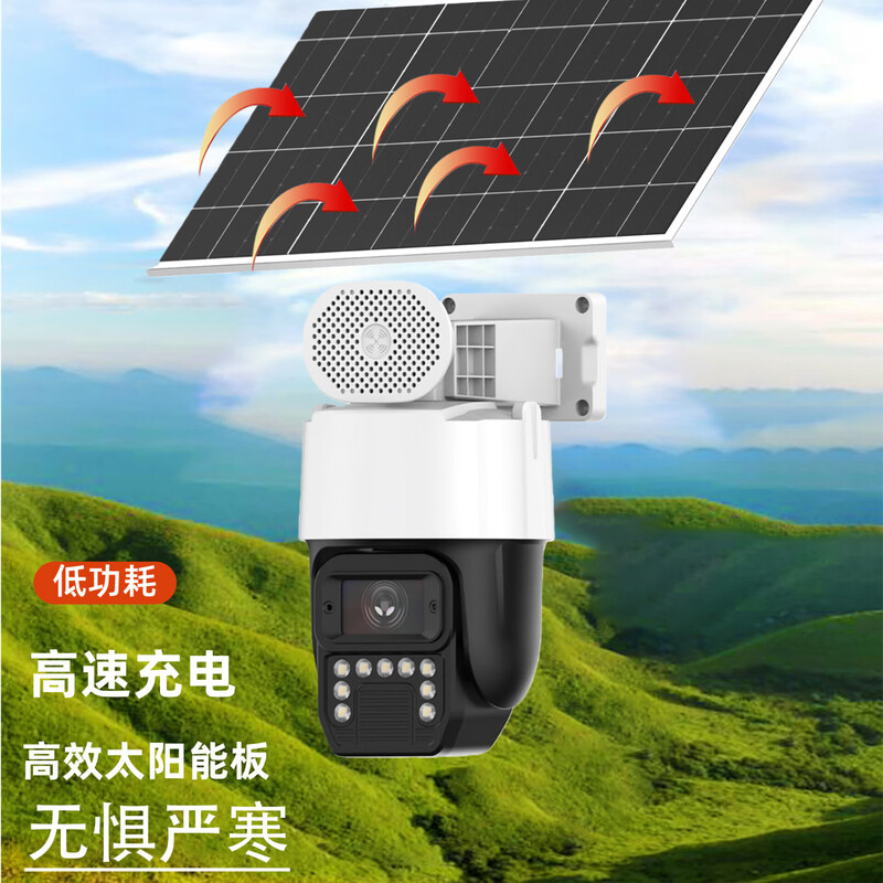 Kangxinwei Seetong solution wireless WIFI/4G traffic-free solar-powered HD voice intercom rotating humanoid tracking mobile phone dual-light remote network camera 4G traffic-free version + solar power package 128GB 4mm 3MP