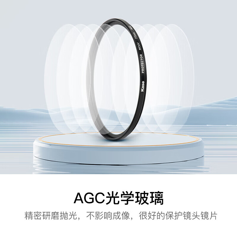 Kase UV mirror 67mm MC double-sided multi-layer coating filter suitable for Xiaomi 14/15ultra Canon Nikon Sony Fuji camera lens protector