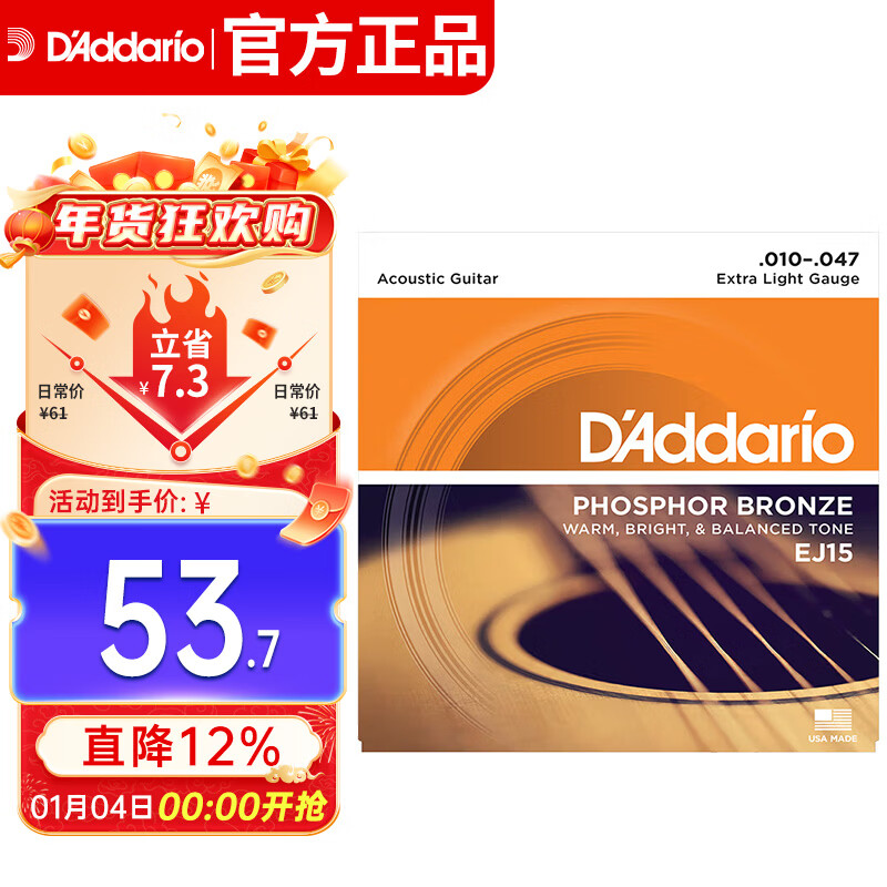 D Addario EJ15 American imported folk guitar strings carbon steel string set 10-47 phosphor bronze