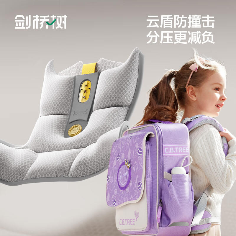 Cambridge tree schoolbag primary school students grade 1-3-6 decompression spine protection anti-fall large capacity backpack Beka purple large size
