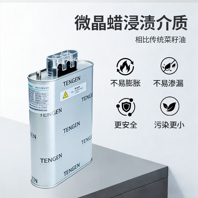 Tianzheng Electric BSMJ shunt capacitor Self-healing low voltage shunt capacitor (customized model) BSMJ0.45-30-3YN