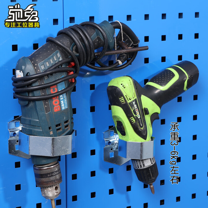 Chitu tool hanging plate hook angle grinder rack grinding and cutting machine storage and organization square hole display rack hook wall hole hook hexagonal round diameter 80mm