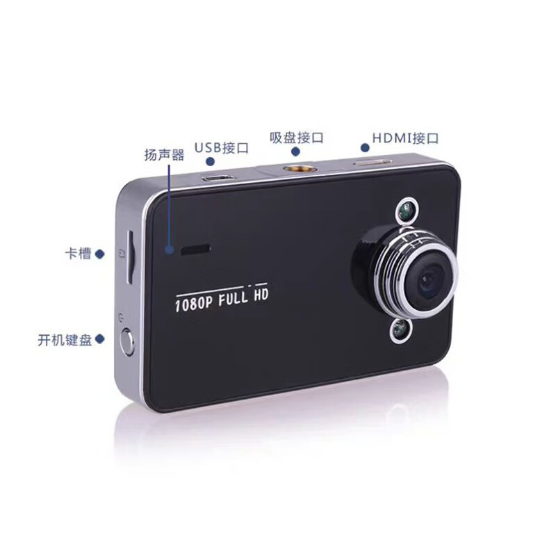 Universal driving recorder 360 panoramic high-definition night vision front and rear dual-camera car installation-free wiring 2023 new model 1080P high-definition 2.4-inch screen card-free