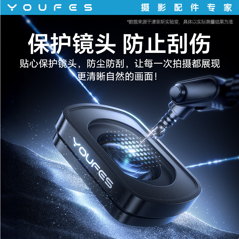 Yangfeisi hot-selling model | Super wide-angle 112 suitable for DJI Pocket3 extender filter set large wide-angle extender magnetic quick-release DJI camera Osmo filter