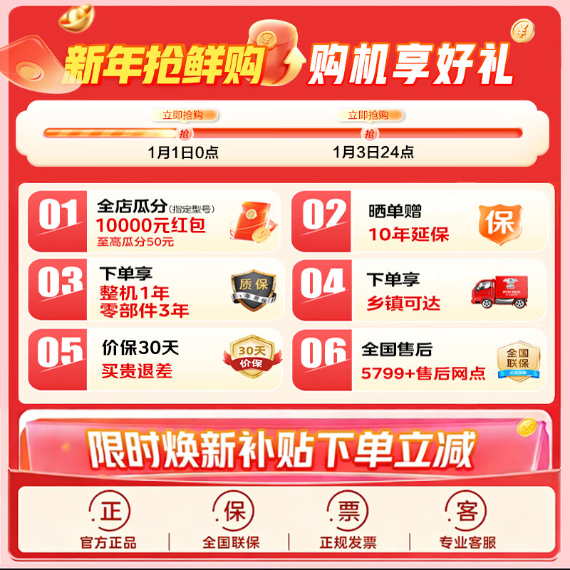 Hualing Shenji 547 Midea produces dual-system dual-cycle 60cm ultra-thin zero-embedded cross-door four-door refrigerator first-class energy efficiency HR-547WUSPZ Midsummer Night