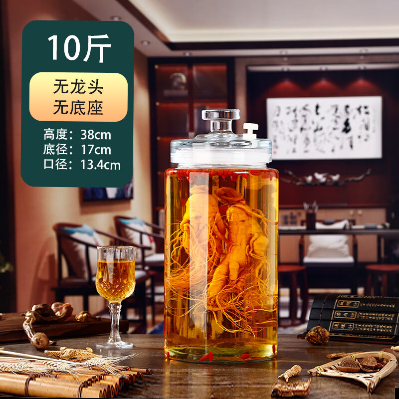 Tuojin imported high-quality glass wine bottle from Japan, thickened high-end sealed glass bottle for household use with faucet for soaking ginseng, 10 pounds without faucet_+wine lift