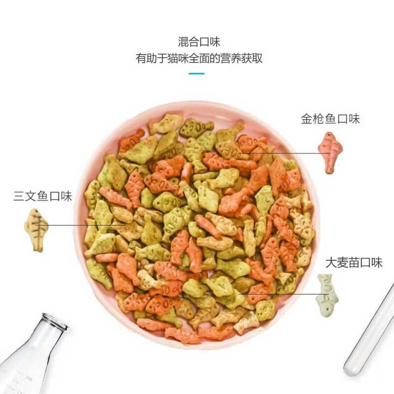 Royal partner cat snacks cat biscuits pet kittens adult cats cat snacks salmon tuna cat grass three flavors mixed 100g