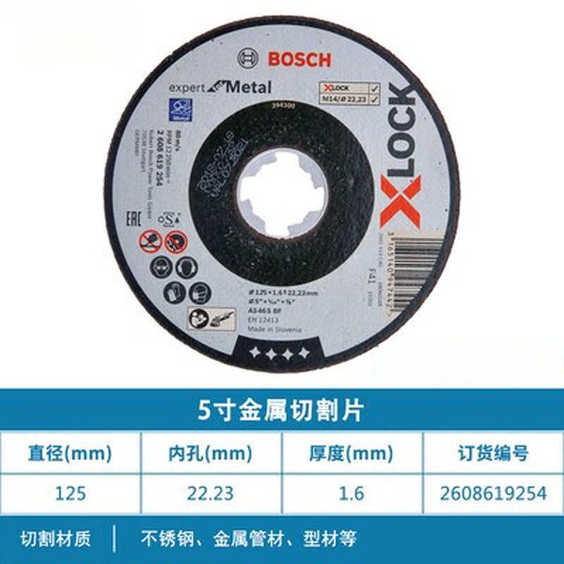 Original XLOCK metal stainless steel grinding disc cutting disc 125mm angle grinder GWX180LI X-LOCK cutting disc 125*1 point 6*22 point 23