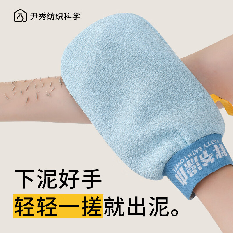 Shantou Lincun bath rub artifact powerful mud rub bath for women special bath mud rub artifact home bath girl model double-sided fine sand-coral powder