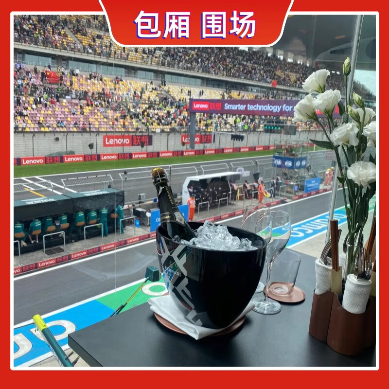 Guaranteed to have tickets 2026 F1 Formula One Grand Prix Shanghai International Circuit race ticket reservation F1 Chinese Grand Prix ticket entry and auction 2026.03.13 Friday 100 A three-day ticket for the upper area (please contact customer service for details/private auction is not valid)