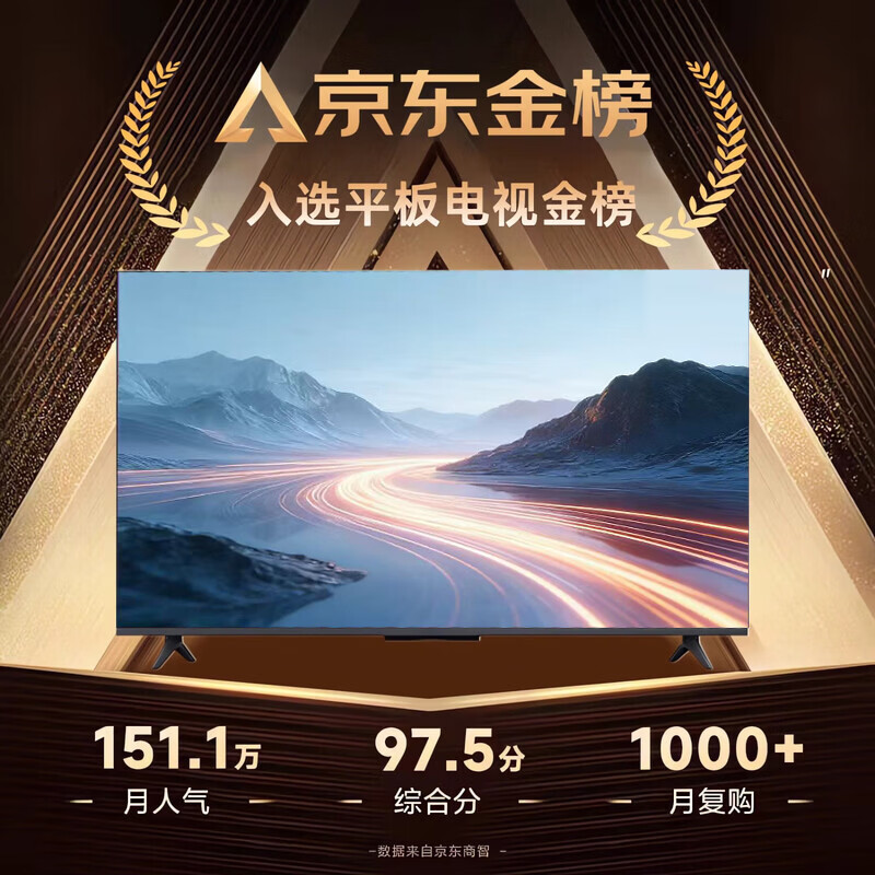 Kangsu series 40% national subsidy 40% large living room TV LCD 4K ultra-clear smart wireless voice projection network hotel conference advertising display explosion-proof screen 55 inches door-to-door installation included + exclusive film and television membership