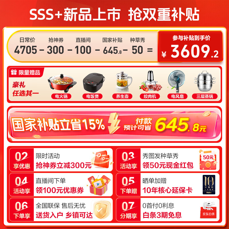 Haier refrigerator produces the 25-year-old new 502-liter cross-door refrigerator dual system without odor 60cm ultra-thin zero-embedded household EPP ultra-clean first-level national subsidy 20% 521 dual-system + 594mm ultra-thin zero-embedded + EPP ultra-clean