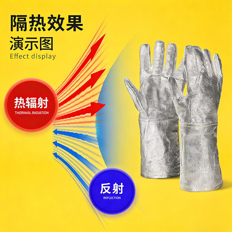 Beifote anti-scalding gloves, aluminum foil anti-scalding, high temperature resistant gloves, heat insulation, flame retardant, smelting, fire protection, fire retardant gloves, silver
