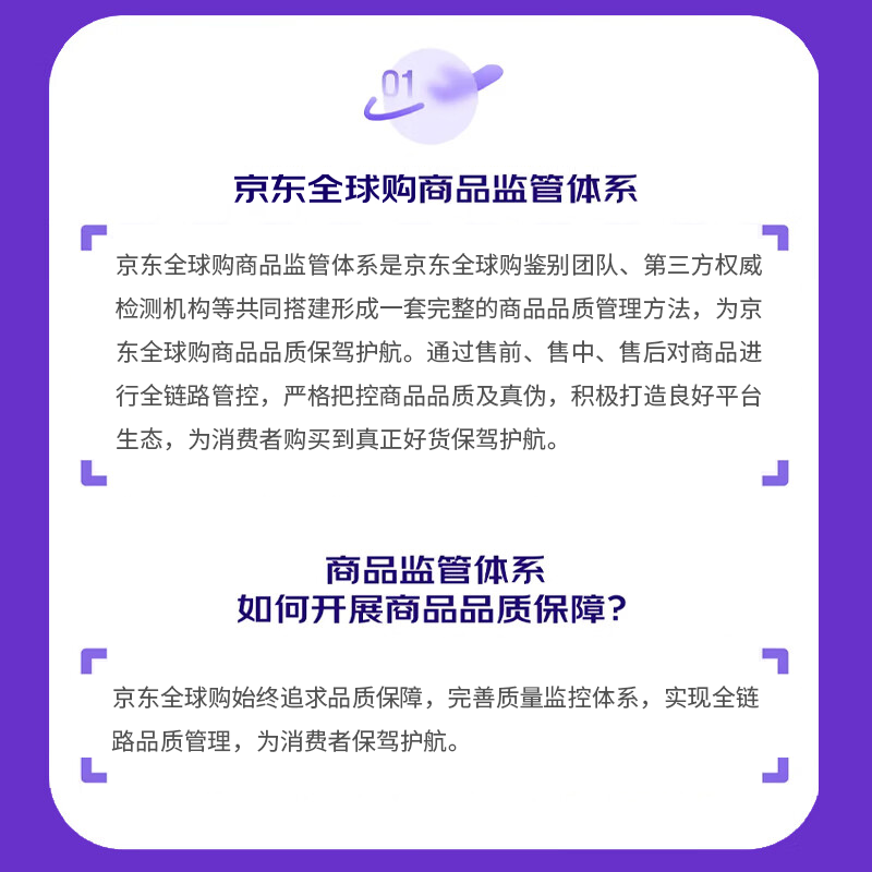 Jagermeister Liquor Liqueur 1.7L Set Cocktail Mixing