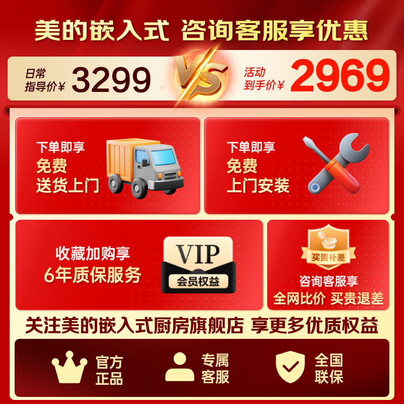 Midea steam oven all-in-one machine embedded household 55L steaming, baking, frying and stewing four-in-one large-capacity steamer oven APP intelligent control BS5055W Industry Star 5055 Steaming, Baking and Frying