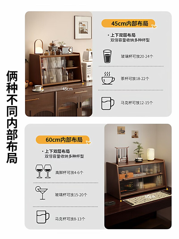 Cup storage rack, dining table, coffee table, water cup, tea cup, tea set, cup cabinet, solid wood storage box, cup holder, can hold 20 cups, black walnut color 45cm, tempered glass + full