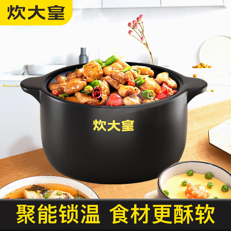 COOKER KING large-capacity casserole stew pot household high-temperature-resistant clay pot open flame gas clay pot for porridge and stone pot, burnt and replaced, suitable for 1-2 people 2L