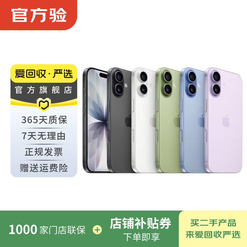 Apple iPhone17/16/15/14/13/12pro/max series Second-hand mobile phone memory is subject to quality inspection report Apple iPhone XS Max