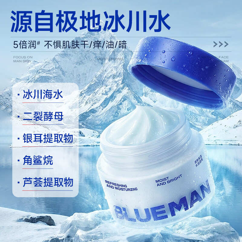 Zunlan Niacinamide Moisturizing Face Cream Men's Skin Care Products 100g Moisturizing Lotion Moisturizing Cream Face Oil Dry Skin