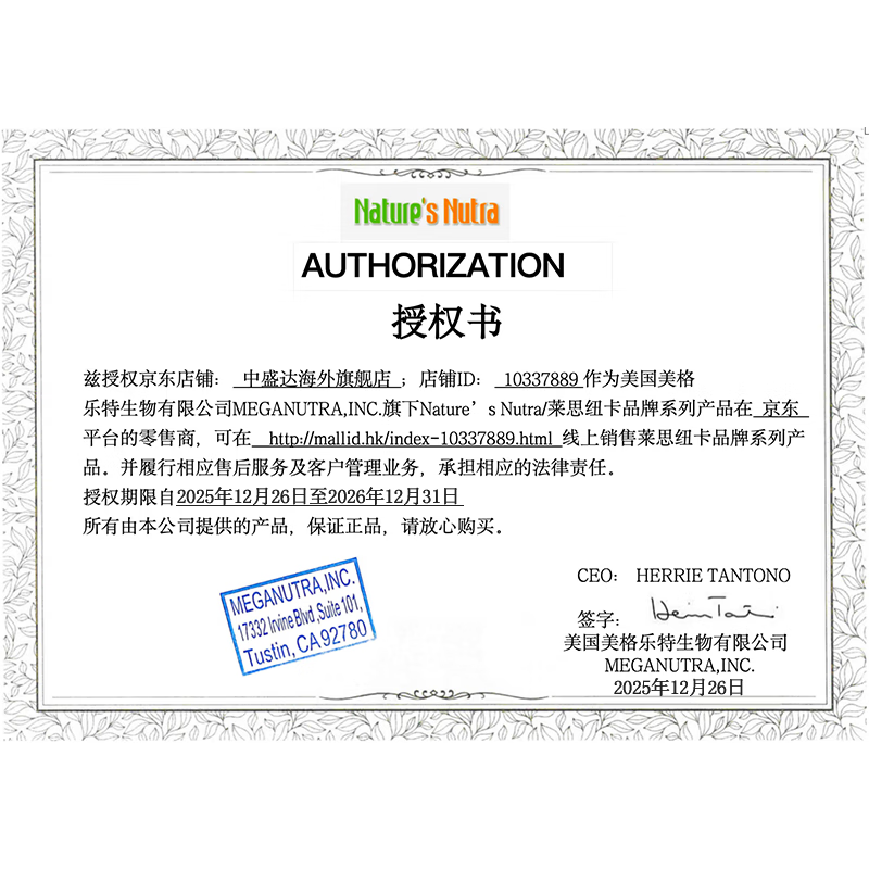 Lethnewka American Lethnewka baby, children, pregnant women, plant algae oil dha drops without fishy smell 60ml dha drops 60ml*1 bottle