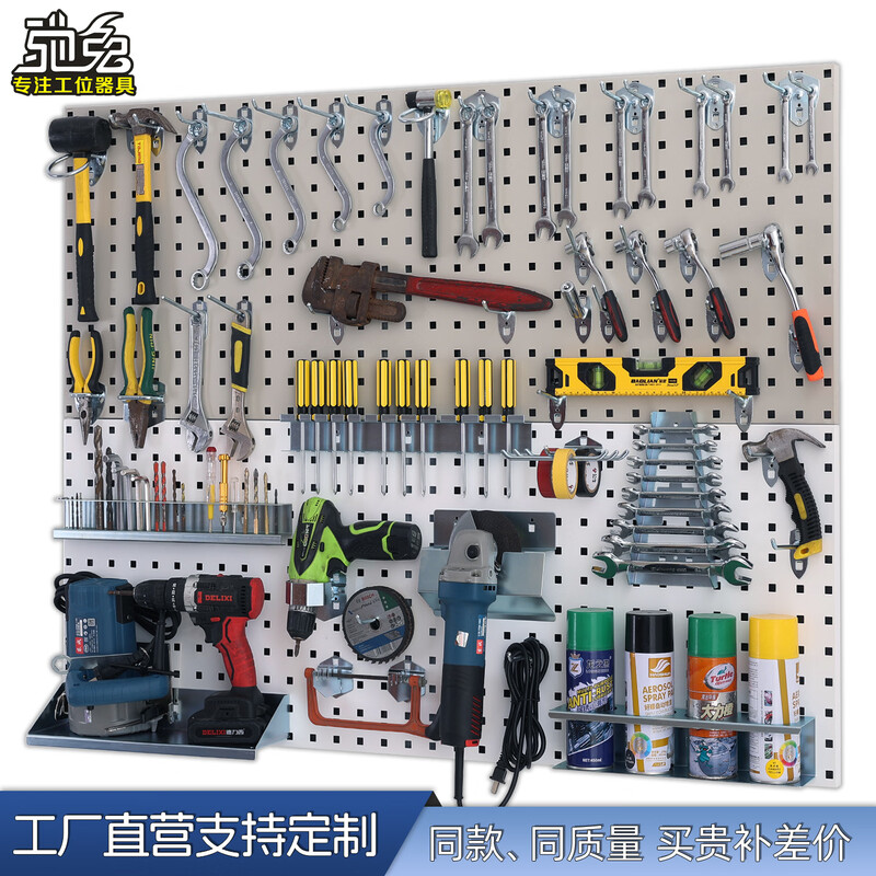 Chitu Hardware Tools Wall Plate Metal Square Hole Plate Hole Plate Storage Rack Storage Organizing Rack Hanging Plate Hook Combination Set Hook Set T3 + Hanging Plate