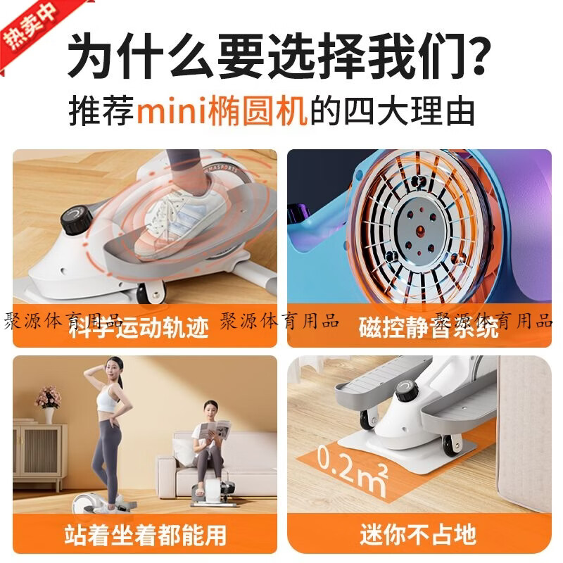 Hanma's new pedal fitness machine space walker home indoor small elliptical machine treadmill adult home silver moon white two-way magnetically controlled flywheel + 8-level resistance adjustment supreme model to shape a good figure + efficient fat burning