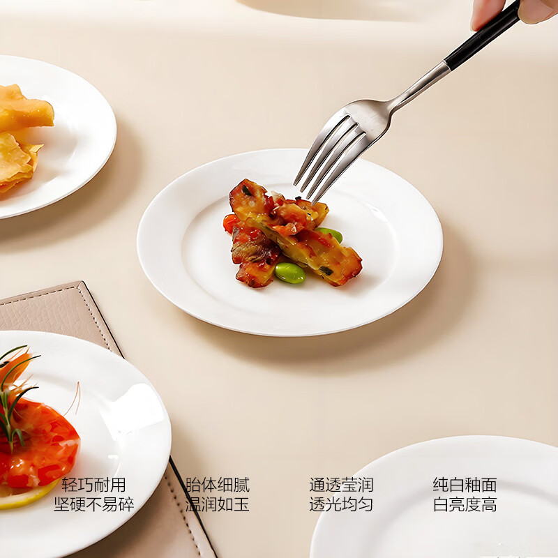 Sky Top plate, bone plate, ceramic eating plate, bone china pickle dish, household tableware set, pure white 6-inch flat plate, 4 pieces