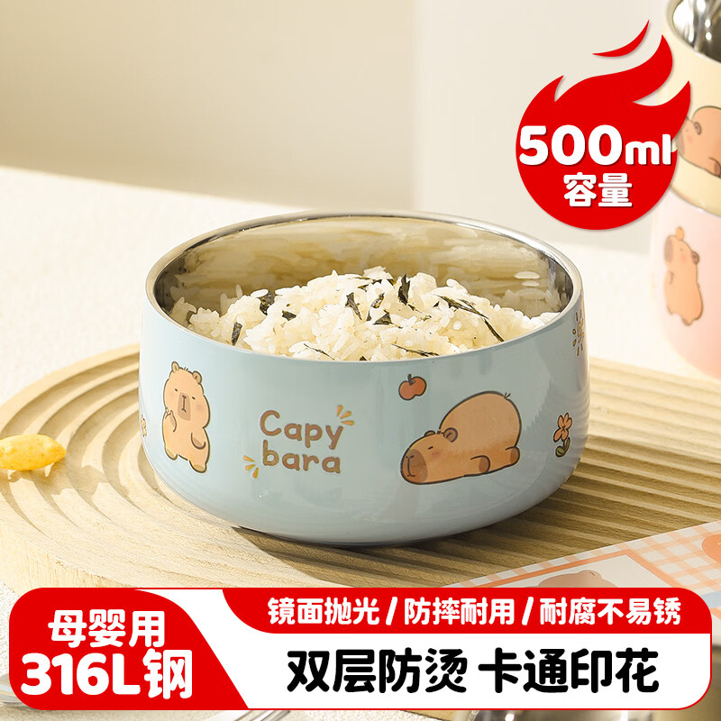 MAXCOOK 316L stainless steel bowl, soup bowl, double-layer insulation, rice bowl, tableware, noodle bowl 13cm, sky basket MCWA6407