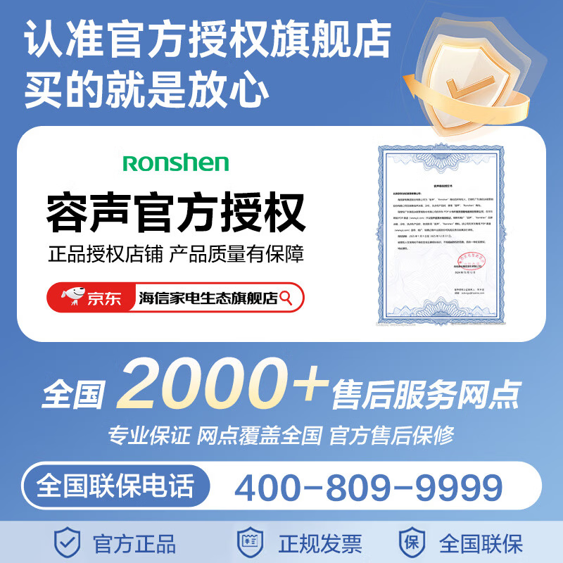 Rongsheng Cube Sugar 515L French Multi-door Refrigerator Dual System Active Sterilization Ultra-Thin Zero Embedded Level One Energy Efficiency Frost-Free Gray BCD-515P60FZMAD National Subsidy World Cup Moon Rock Gray